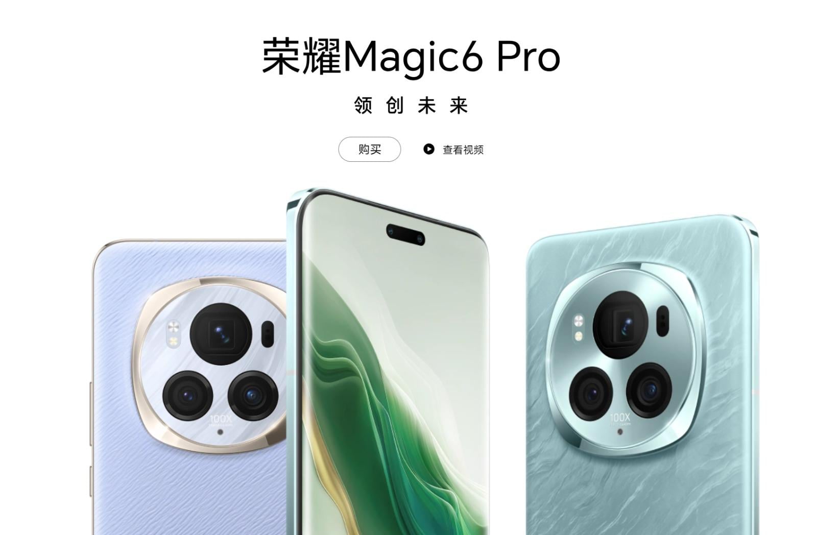 magic6-pro-4-19-7499-am730